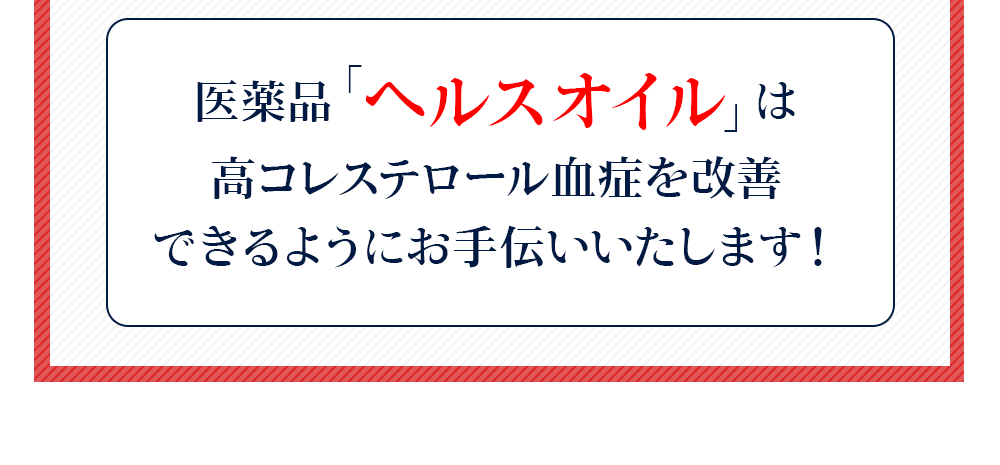 市場 送料無料 ヘルスオイル 210カプセル×2個セット