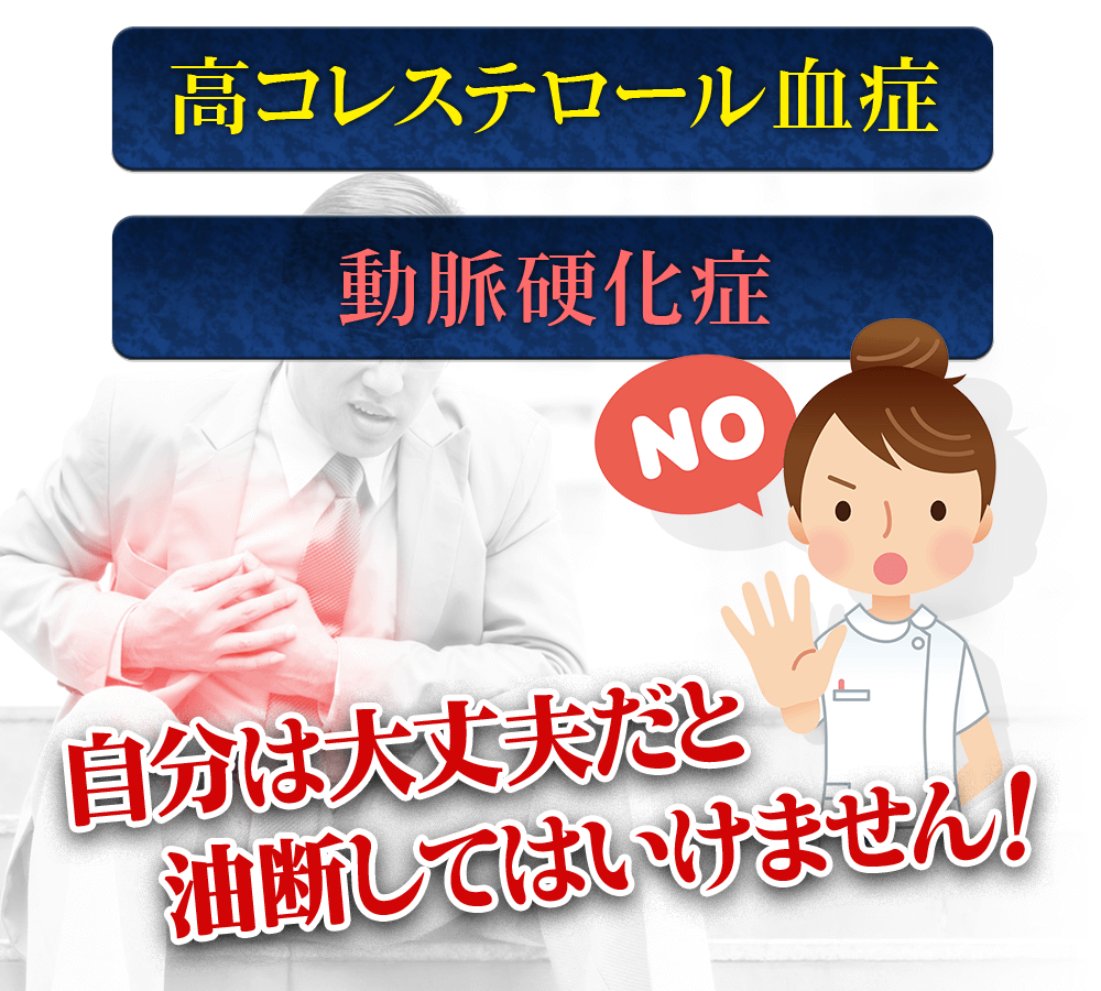 第3類医薬品】ヘルスオイル｜株式会社富山常備薬グループ